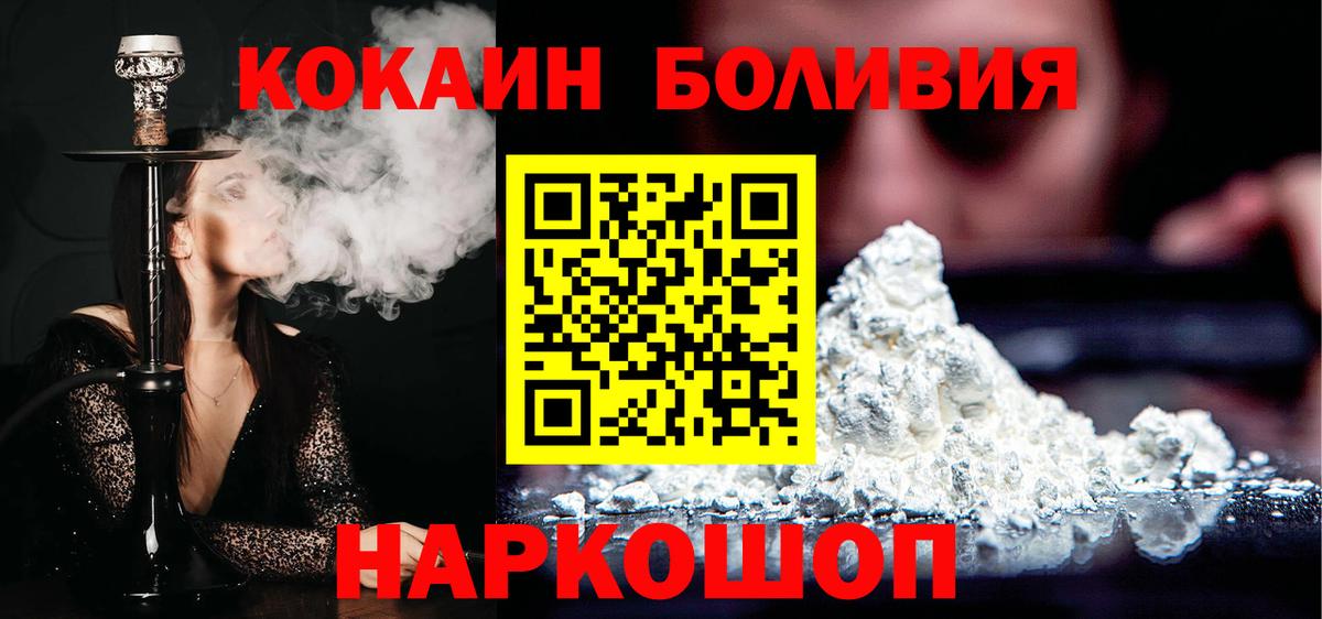 Cocaine 98% Сунжа