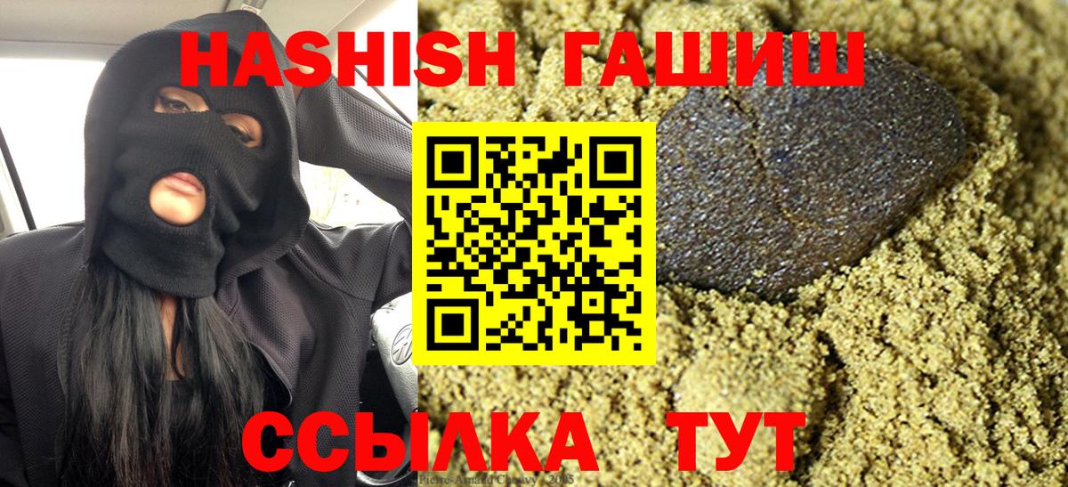 ГАШИШ гарик Сунжа
