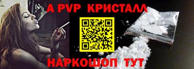 тгк Чебоксары