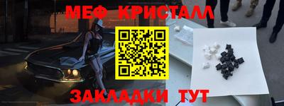гашишное масло Чапаевск