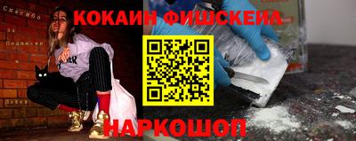 гашишное масло Чапаевск