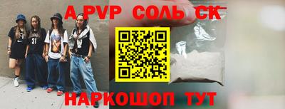 гашишное масло Чапаевск