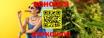 гашишное масло Чапаевск