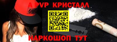 тгк Чебоксары