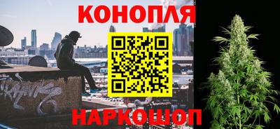 гашишное масло Чапаевск