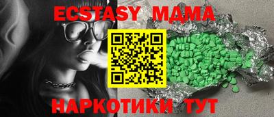 тгк Чебоксары