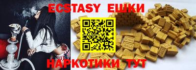 тгк Чебоксары
