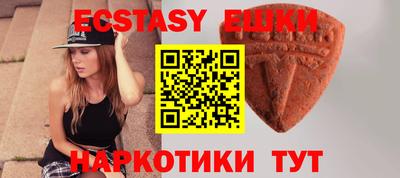 тгк Чебоксары