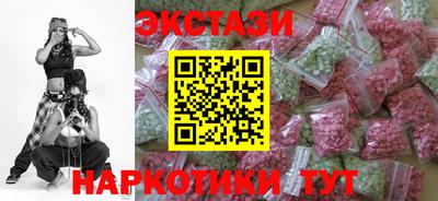 тгк Чебоксары