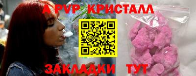гашишное масло Чапаевск