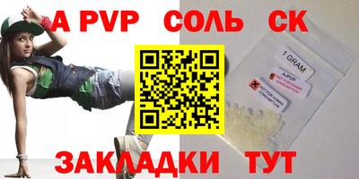 индика Чебаркуль