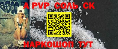 гашишное масло Чапаевск