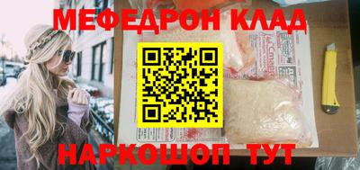 тгк Чебоксары