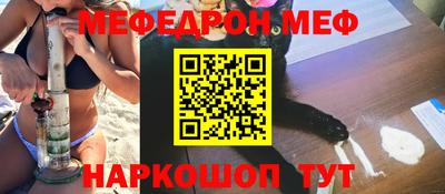 индика Чебаркуль