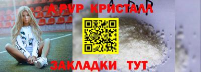 гашишное масло Чапаевск