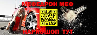 тгк Чебоксары
