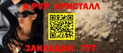 гашишное масло Чапаевск