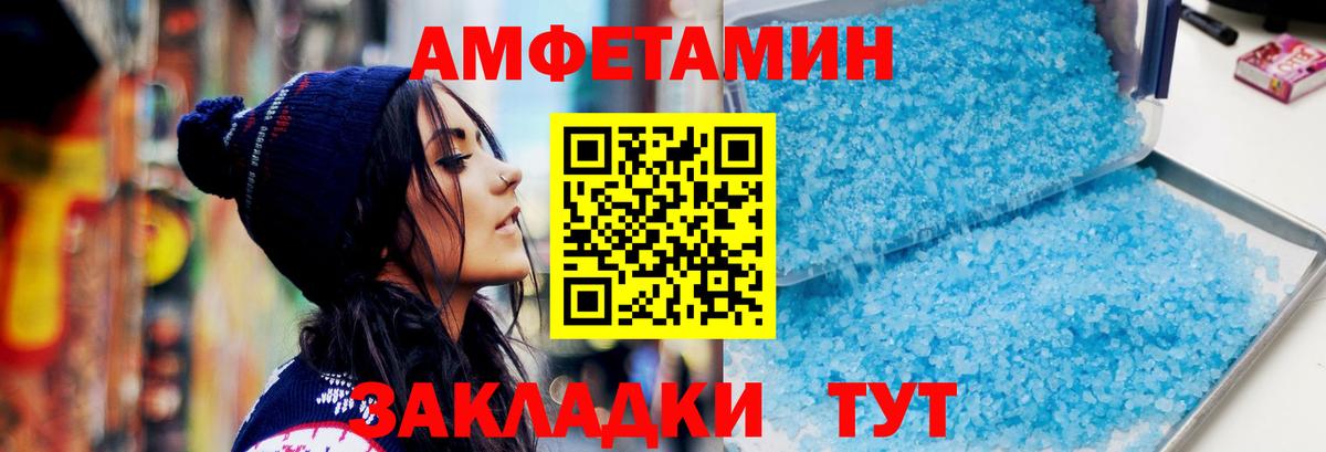 Метамфетамин витя  Вход с VPN  Сунжа  Метамфетамин витя 
