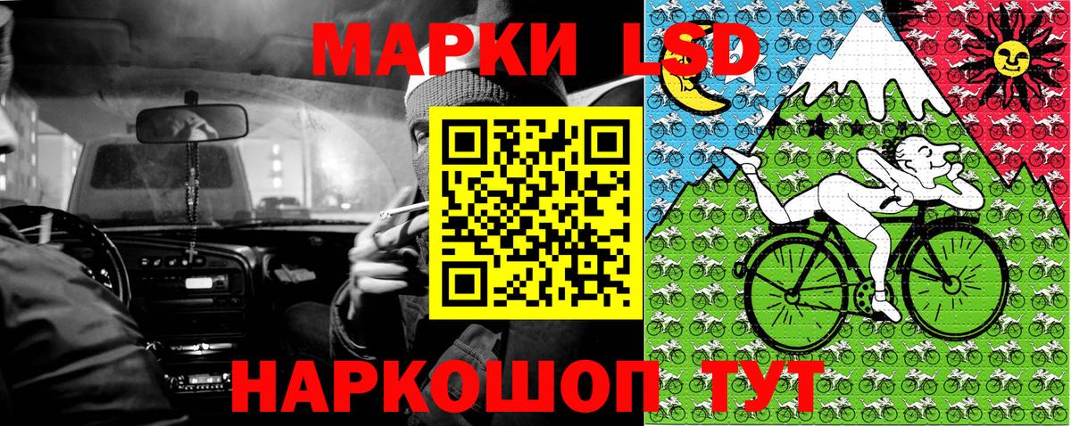 Марки N-bome 1500мкг  Вход с VPN  Марки N-bome 1500мкг  Сунжа 
