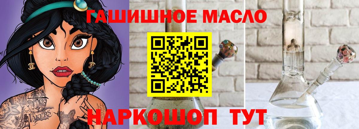 Дистиллят ТГК жижа Сунжа