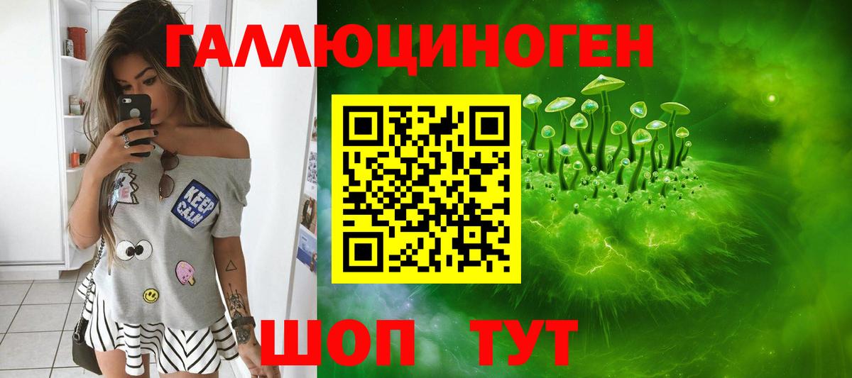 Псилоцибиновые грибы Magic Shrooms Сунжа