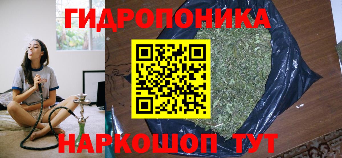 Марихуана MAZAR  МАРИХУАНА AK-47  Канабис тримм  Сунжа  Вход с VPN 